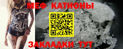 метамфетамин Донецк