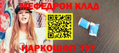 метадон Донской