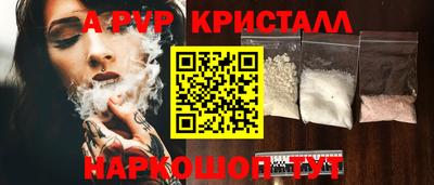 метамфетамин Донецк