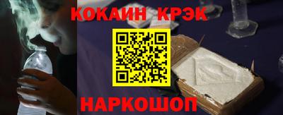 метамфетамин Донецк