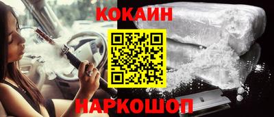 ешки Дубна