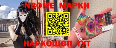 метамфетамин Донецк