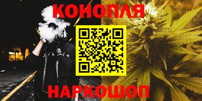 метамфетамин Донецк
