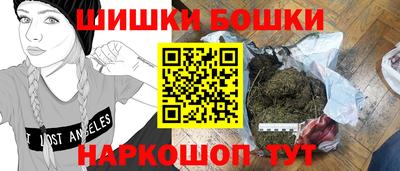 ешки Дубна