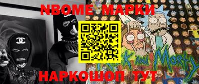 метамфетамин Донецк