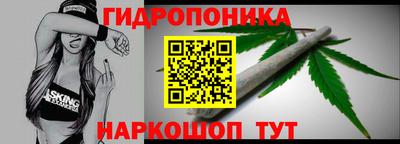 метамфетамин Донецк