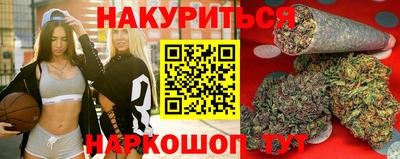 метамфетамин Донецк
