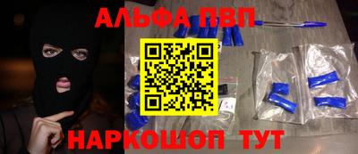 ешки Дубна