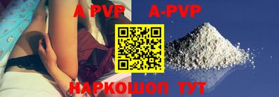метамфетамин Донецк