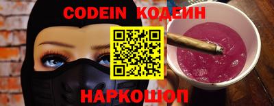 метамфетамин Донецк