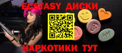 ешки Дубна