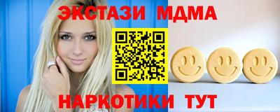 метамфетамин Донецк