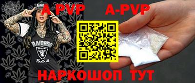метамфетамин Донецк