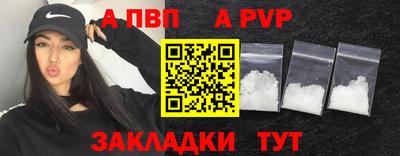 метамфетамин Донецк