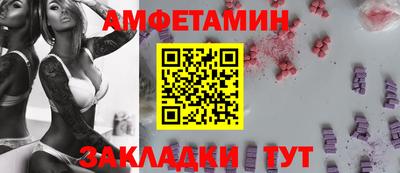 метамфетамин Донецк