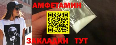 метамфетамин Донецк
