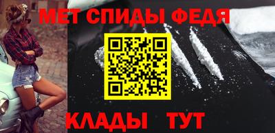 метадон Донской