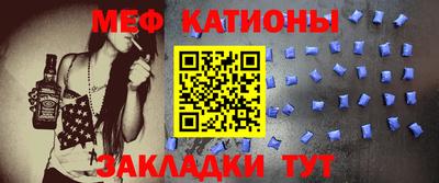 метамфетамин Донецк