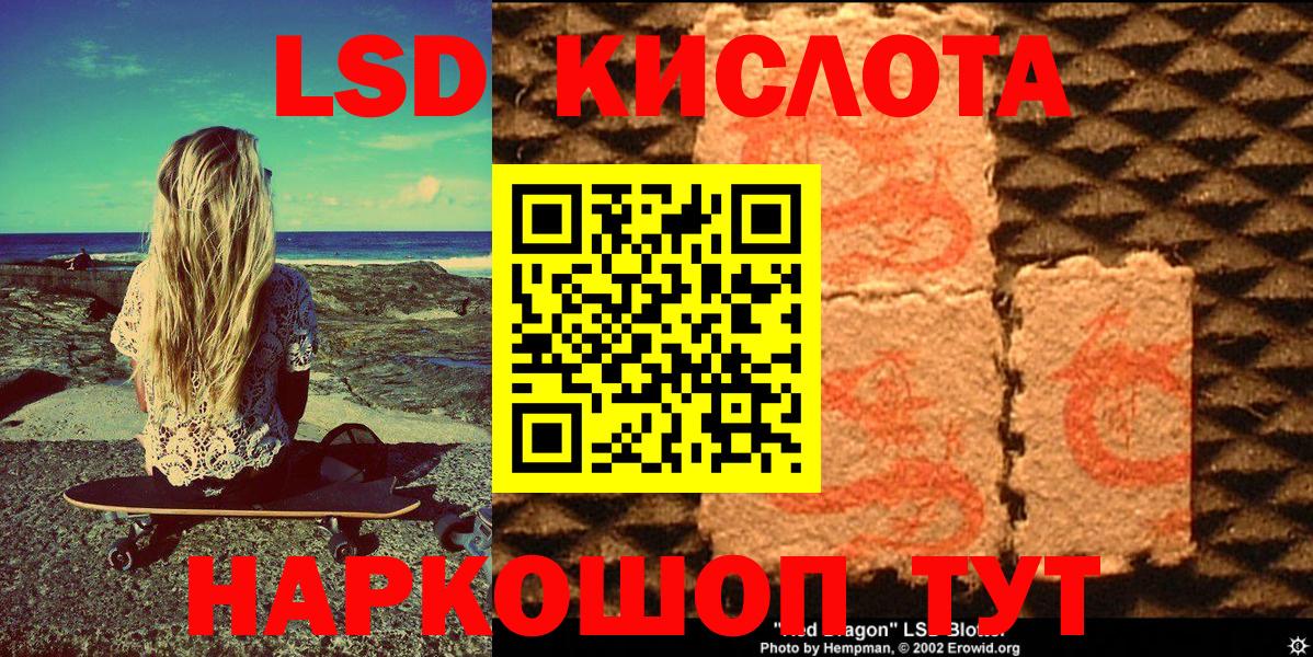 купить наркоту  Марки NBOMe 1500мкг  Марки NBOMe 1500мкг  Марки 25I-NBOMe  Вход с VPN  Лабинск 
