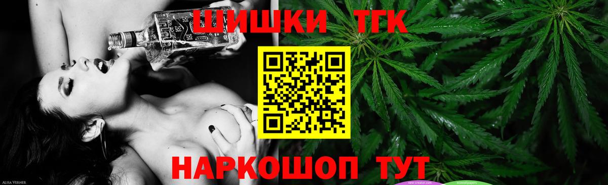 Лабинск  Каннабис гибрид  Бошки марихуана планчик  Бошки Шишки White Widow  Канабис семена  Вход с VPN 